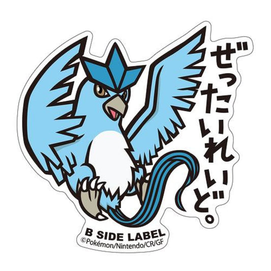 Pokemon: Articuno B - Side Label Sticker (Japanese Pokemon Center Exclusive) - Collector Store LLC