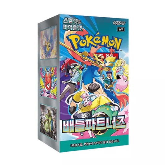 Pokemon: Battle Partners KOREAN Booster Box (sv9) - Collector Store LLC