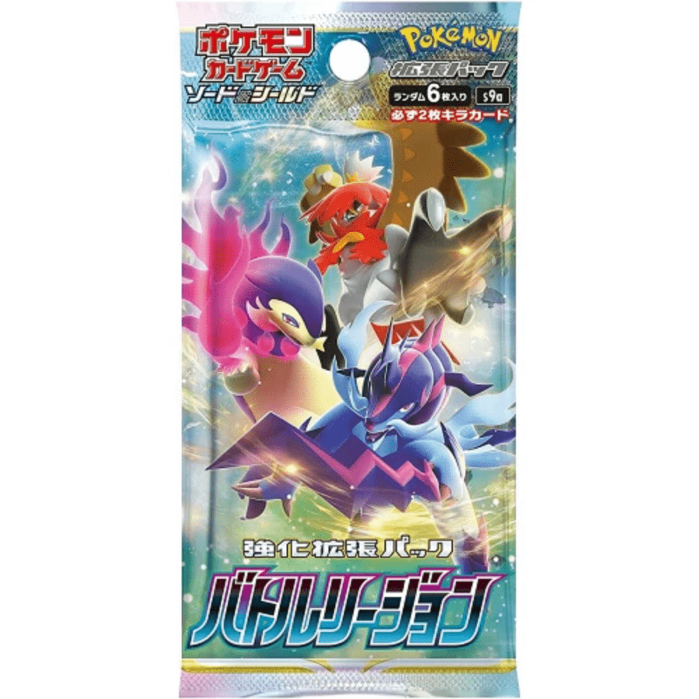 Pokemon: Battle Region Japanese Booster Pack - Collector Store LLC