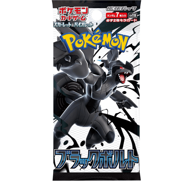 Pokemon Black Bolt Booster Pack Japanese