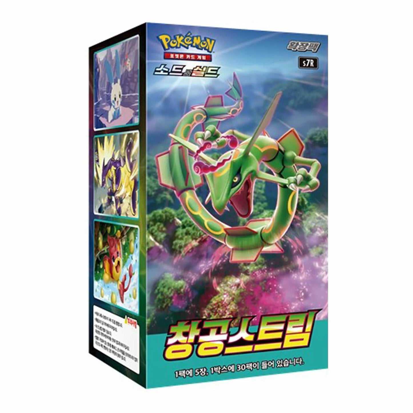 Pokemon: Blue Sky Stream Korean Booster Box (s7R) - Collector Store LLC