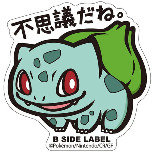 Pokemon: Bulbasaur B - Side Label Sticker (Japanese Pokemon Center Exclusive) - Collector Store LLC