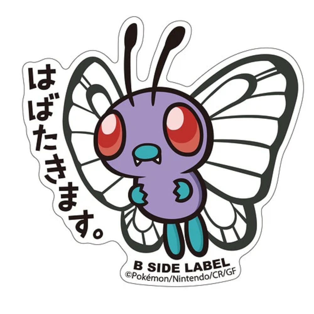 Pokemon: Butterfree B-Side Label Sticker (Japanese Pokemon Center Excl ...