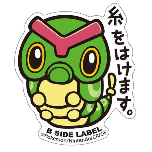 Pokemon: Caterpie B - Side Label Sticker (Japanese Pokemon Center Exclusive) - Collector Store LLC