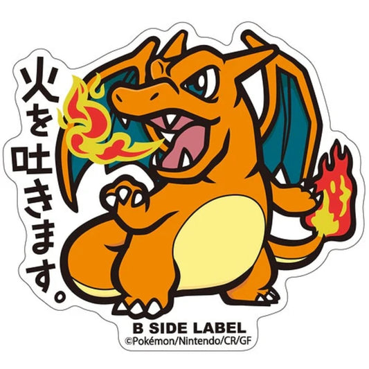 Pokemon: Charizard B - Side Label Sticker (Japanese Pokemon Center Exclusive) - Collector Store LLC