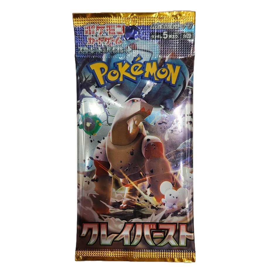 Pokemon: Clay Burst Japanese Booster Pack (sv2D) - Collector Store LLC