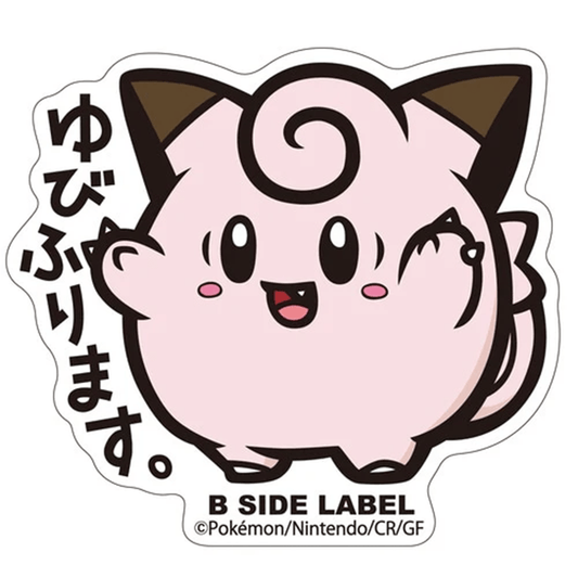 Pokemon: Clefairy No.035 B - Side Label Sticker (Japanese Pokemon Center Exclusive) - Collector Store LLC