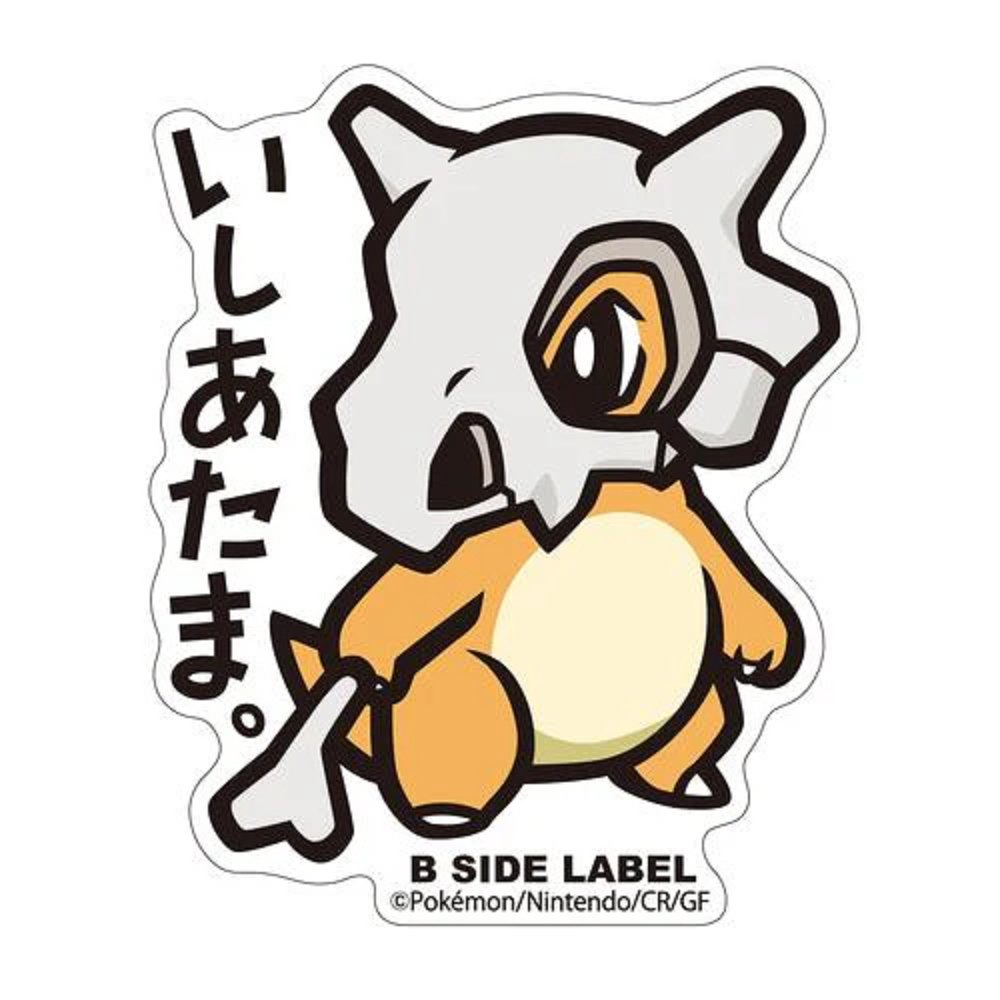 Pokemon: Cubone B - Side Label Sticker (Japanese Pokemon Center Exclusive) - Collector Store LLC