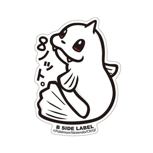 Pokemon: Dewgong B - Side Label Sticker (Japanese Pokemon Center Exclusive) - Collector Store LLC