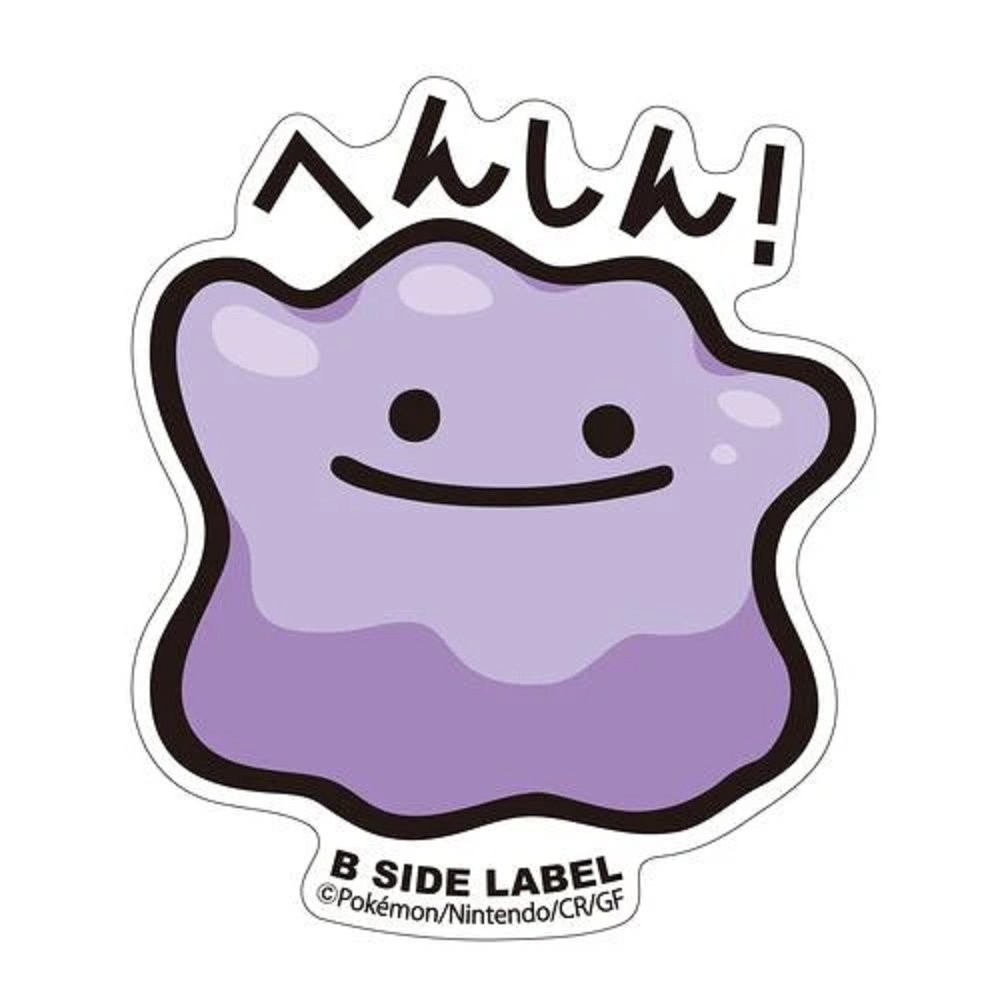 Pokemon: Ditto B - Side Label Sticker (Japanese Pokemon Center Exclusive) - Collector Store LLC