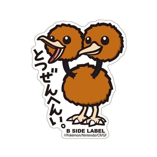 Pokemon: Doduo No.084 B - Side Label Sticker (Japanese Pokemon Center Exclusive) - Collector Store LLC