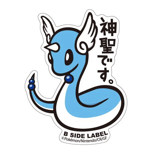 Pokemon: Dragonair No.148 B - Side Label Sticker (Japanese Pokemon Center Exclusive) - Collector Store LLC