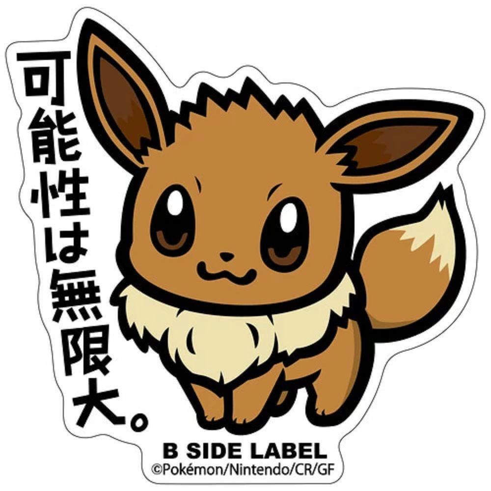 Pokemon: Eevee B - Side Label Sticker (Japanese Pokemon Center Exclusive) - Collector Store LLC