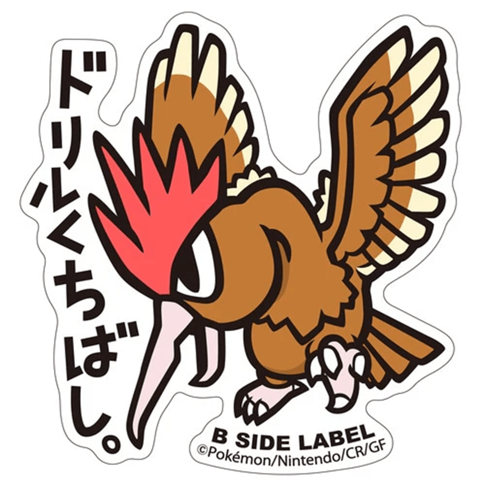 Pokemon: Fearow No.022 B-Side Label Sticker (Japanese Pokemon Center ...