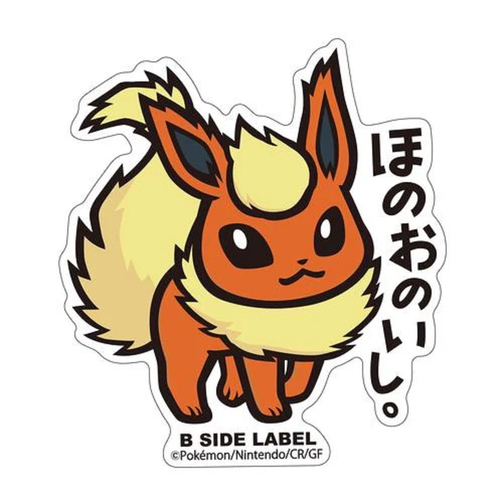 Pokemon: Flareon B - Side Label Sticker (Japanese Pokemon Center Exclusive) - Collector Store LLC