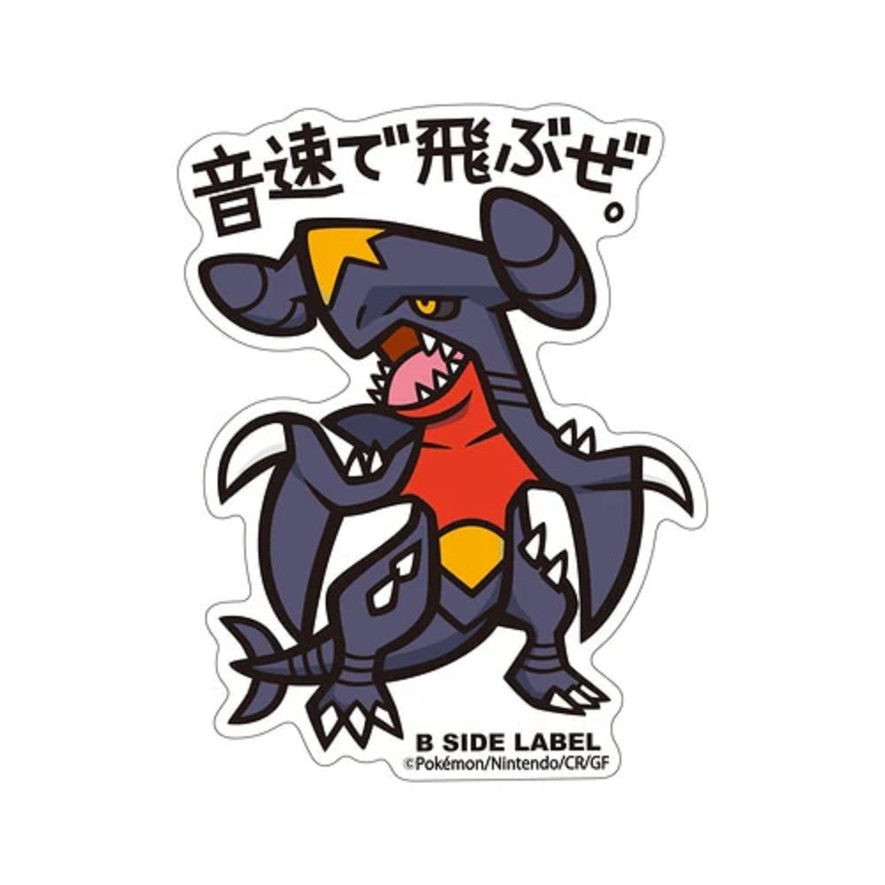 Pokemon: Garchomp B - Side Label Sticker (Japanese Pokemon Center Exclusive) - Collector Store LLC