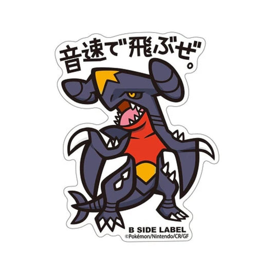 Pokemon: Garchomp B - Side Label Sticker (Japanese Pokemon Center Exclusive) - Collector Store LLC