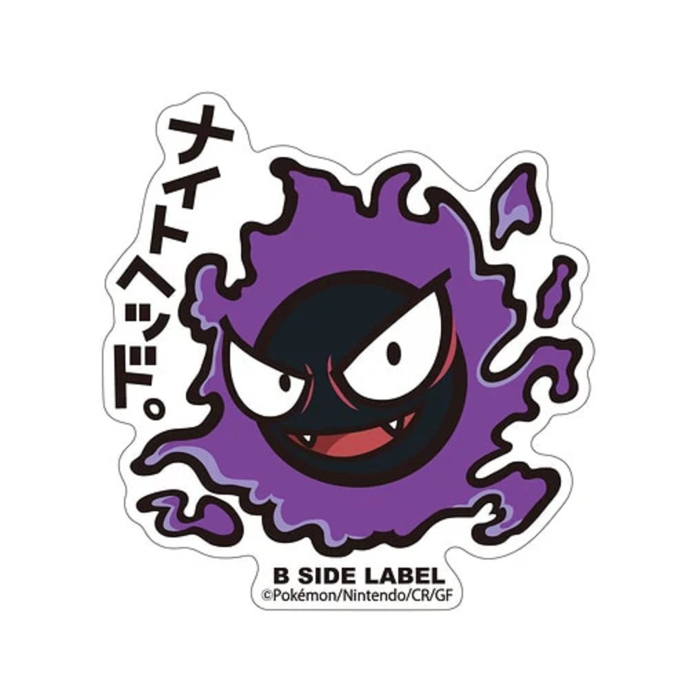 Pokemon: Gastly B - Side Label Sticker (Japanese Pokemon Center Exclusive) - Collector Store LLC