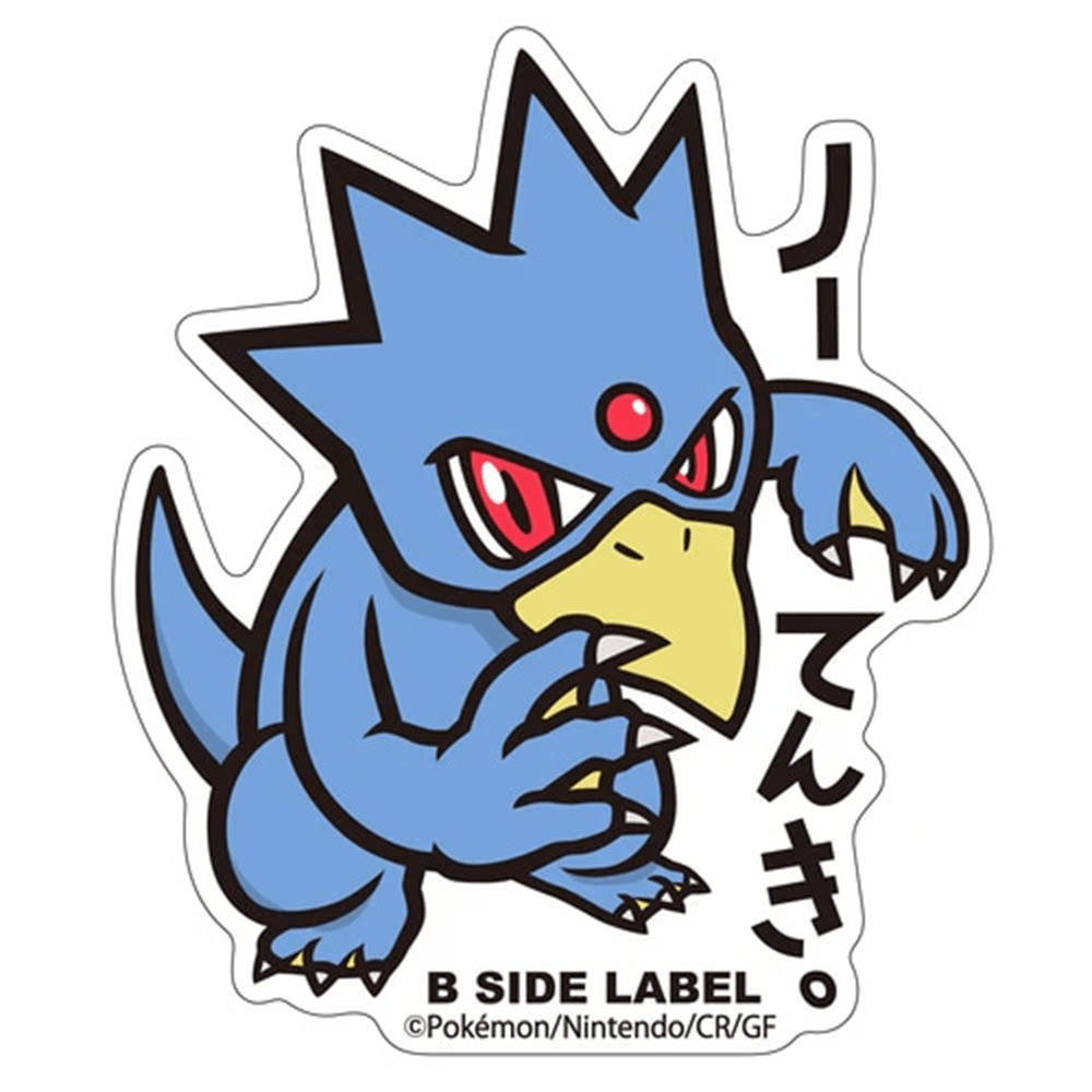 Pokemon: Golduck No.055 B - Side Label Sticker (Japanese Pokemon Center Exclusive) - Collector Store LLC