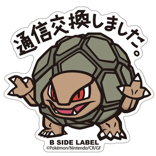 Pokemon: Golem No.076 B - Side Label Sticker (Japanese Pokemon Center Exclusive) - Collector Store LLC