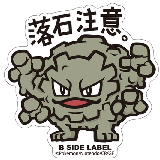 Pokemon: Graveler No.075 B - Side Label Sticker (Japanese Pokemon Center Exclusive) - Collector Store LLC
