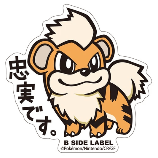 Pokemon: Growlithe No.058 B - Side Label Sticker (Japanese Pokemon Center Exclusive) - Collector Store LLC