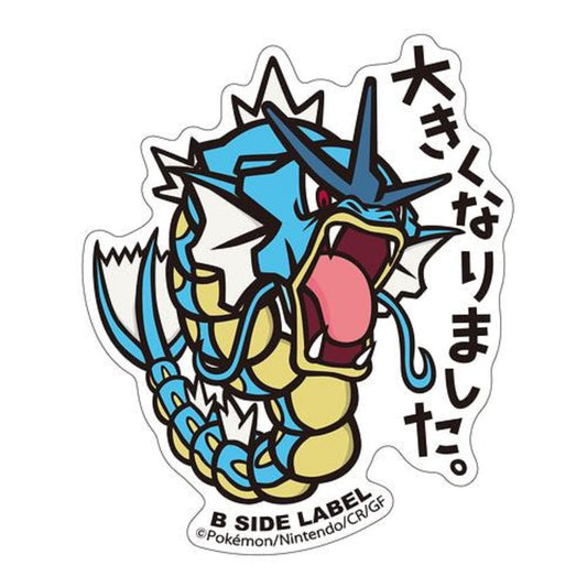 Pokemon: Gyarados B - Side Label Sticker (Japanese Pokemon Center Exclusive) - Collector Store LLC