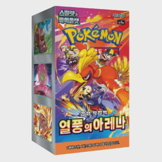 Pokemon: Heat Wave Arena KOREAN Booster Box - Collector Store LLC