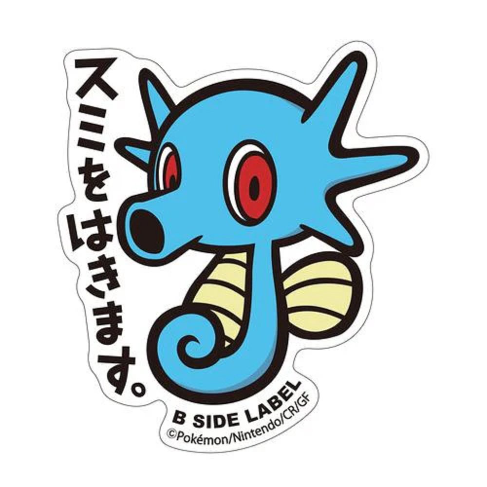 Pokemon: Horsea B - Side Label Sticker (Japanese Pokemon Center Exclusive) - Collector Store LLC