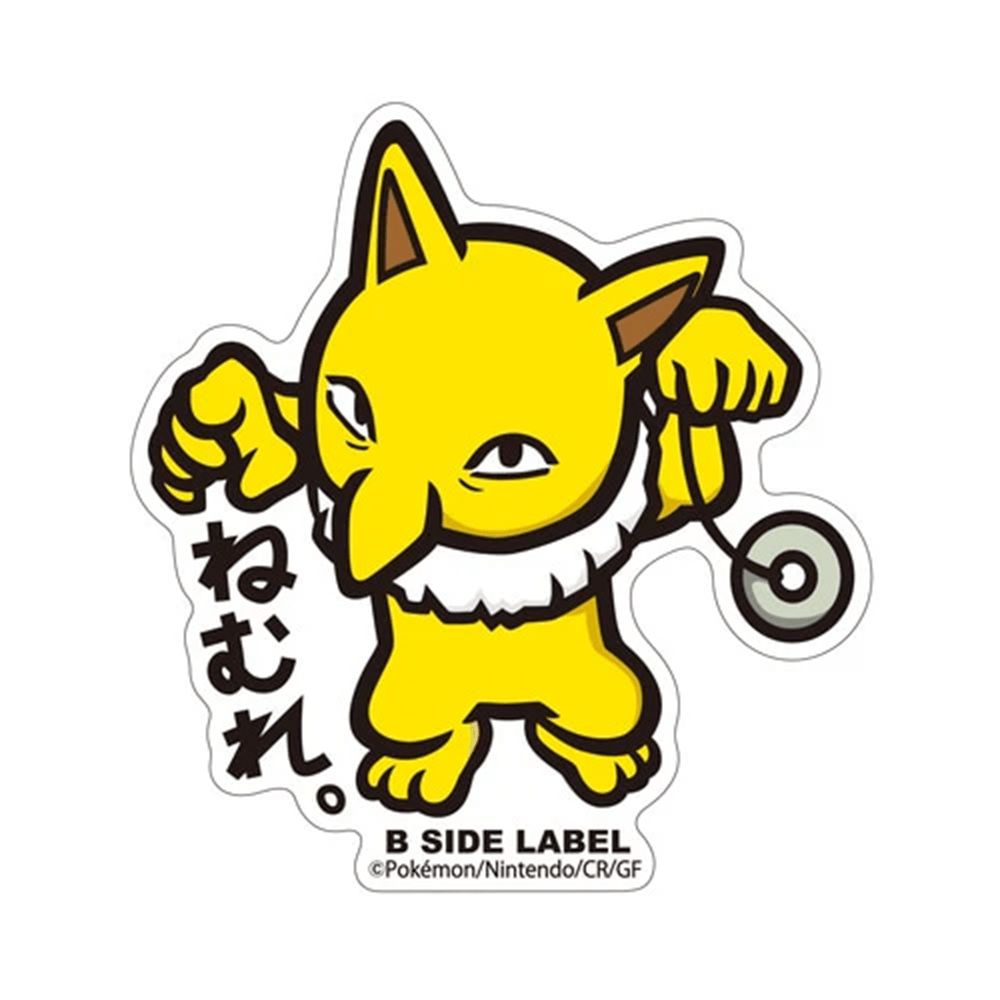 Pokemon: Hypno No.097 B - Side Label Sticker (Japanese Pokemon Center Exclusive) - Collector Store LLC