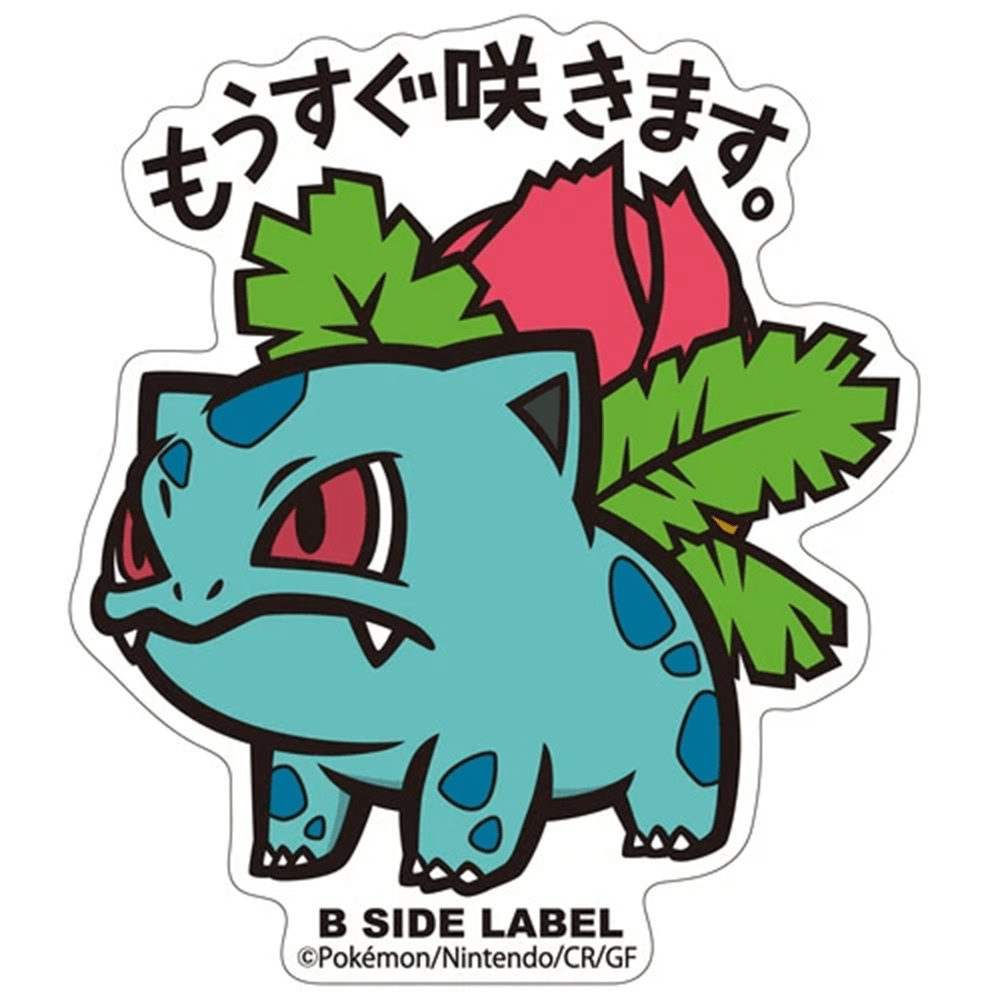 Pokemon: Ivysaur No.002 B - Side Label Sticker (Japanese Pokemon Center Exclusive) - Collector Store LLC