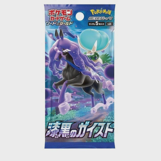 Pokemon: Jet Black Geist Japanese Booster Pack (s6K) - Collector Store LLC