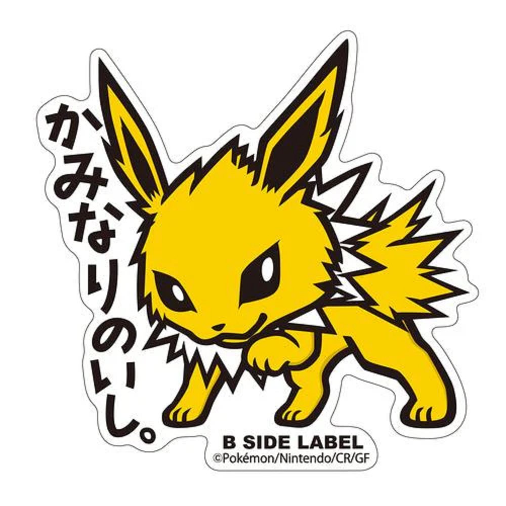 Pokemon: Jolteon B - Side Label Sticker (Japanese Pokemon Center Exclusive) - Collector Store LLC