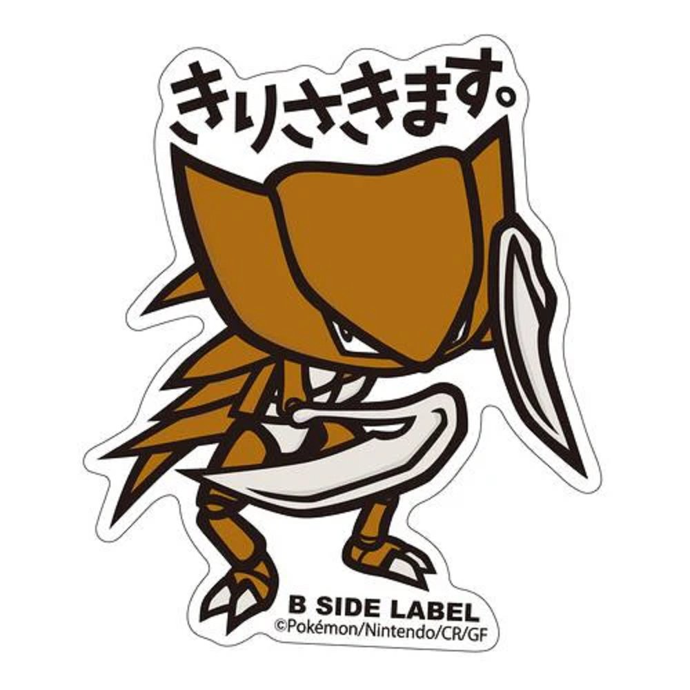 Pokemon: Kabutops B - Side Label Sticker (Japanese Pokemon Center Exclusive) - Collector Store LLC