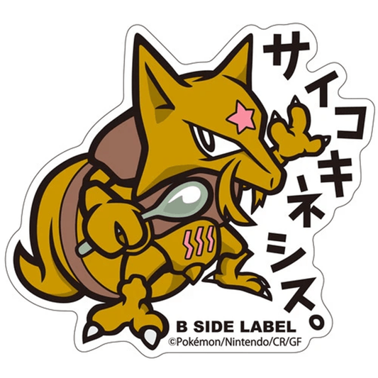 Pokemon: Kadabra No.064 B - Side Label Sticker (Japanese Pokemon Center Exclusive) - Collector Store LLC