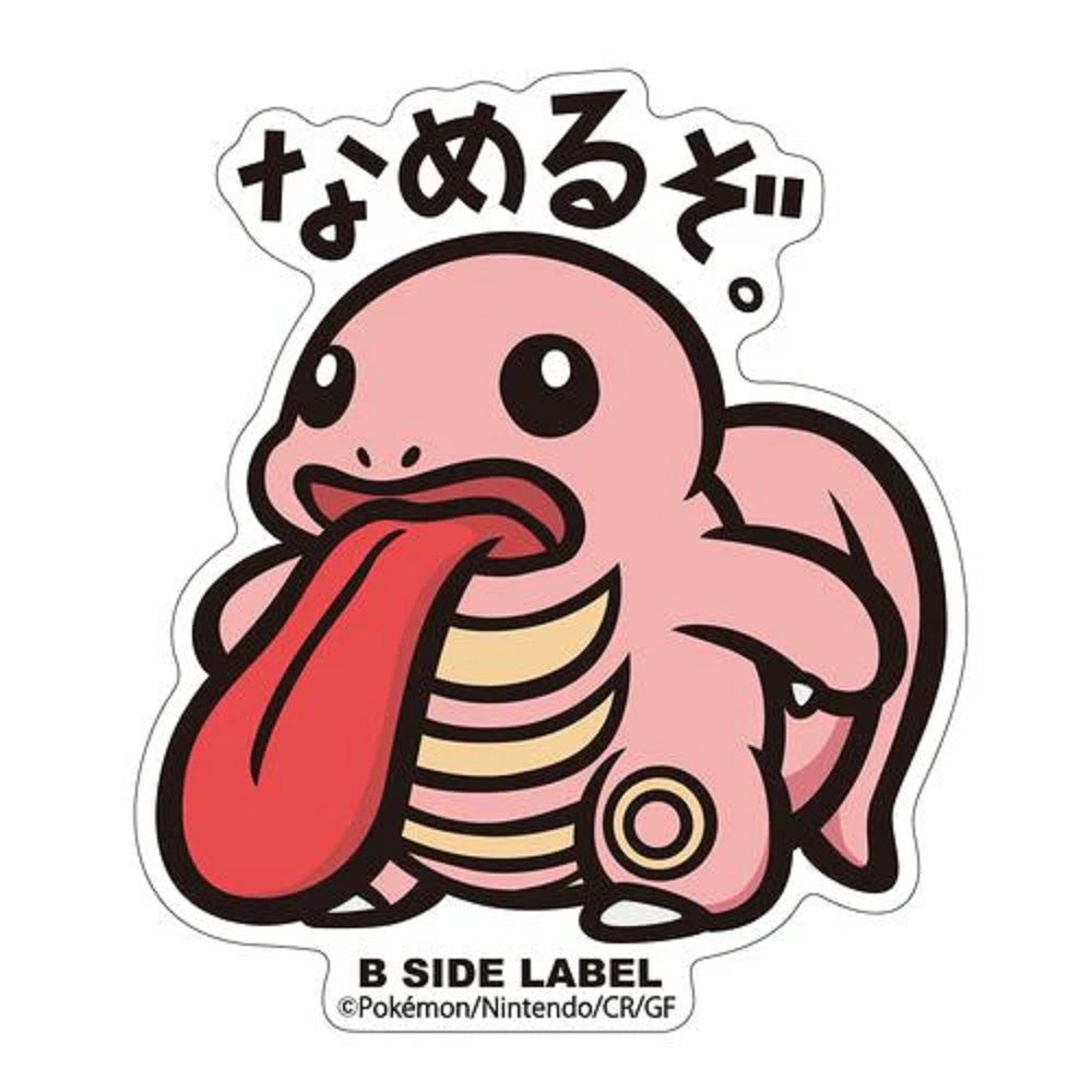 Pokemon: Lickitung B - Side Label Sticker (Japanese Pokemon Center Exclusive) - Collector Store LLC