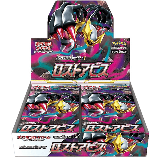 アモンケット ブースターBOX 日本語版 1box pokemon-lost-abyss-japanese-