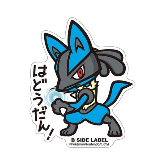 Pokemon: Lucario B - Side Label Sticker (Japanese Pokemon Center Exclusive) - Collector Store LLC