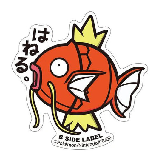 Pokemon: Magikarp B - Side Label Sticker (Japanese Pokemon Center Exclusive) - Collector Store LLC