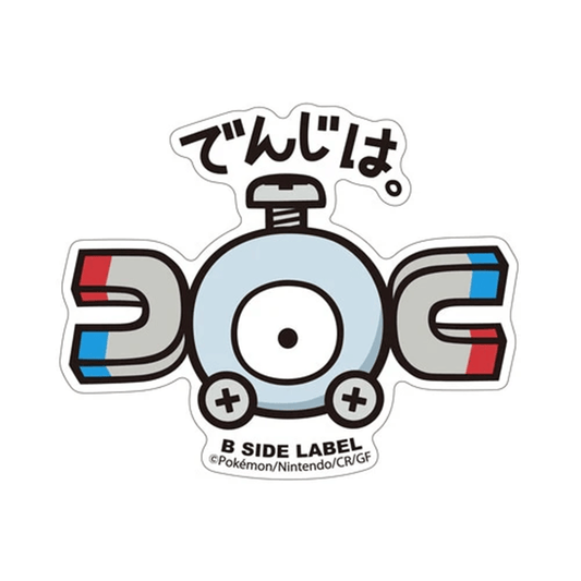 Pokemon: Magnemite No.081 B - Side Label Sticker (Japanese Pokemon Center Exclusive) - Collector Store LLC