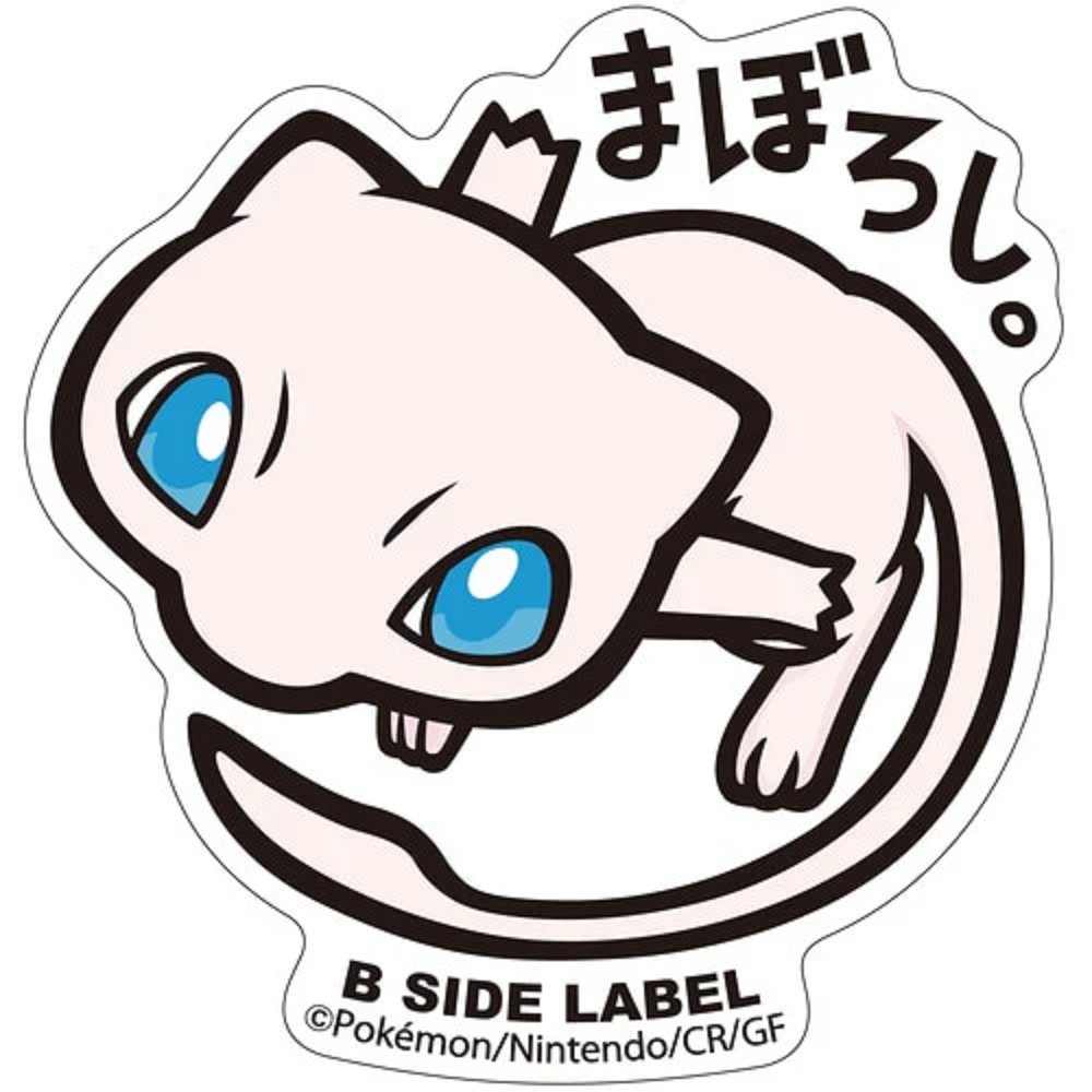 Pokemon: Mew B - Side Label Sticker (Japanese Pokemon Center Exclusive) - Collector Store LLC