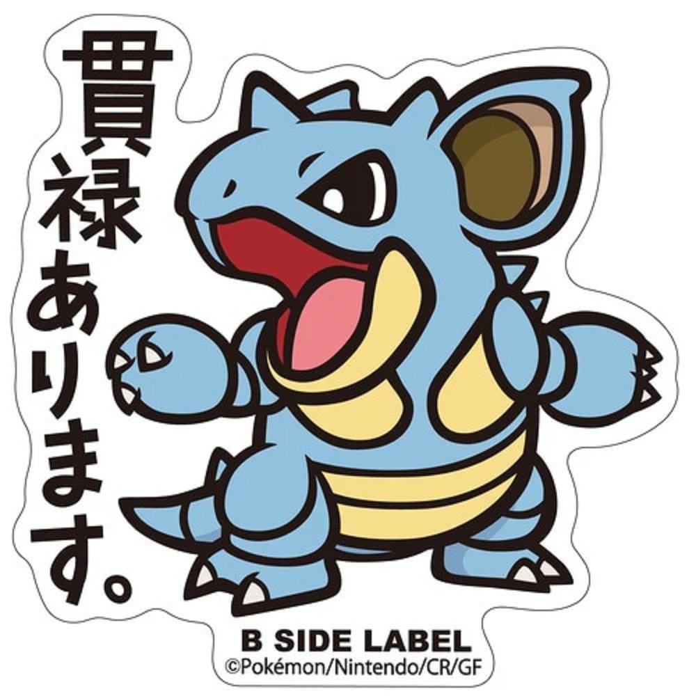 Pokemon: Nidoqueen B - Side Label Sticker (Japanese Pokemon Center Exclusive) - Collector Store LLC