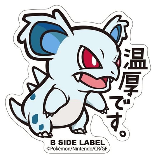 Pokemon: Nidorina No.030 B - Side Label Sticker (Japanese Pokemon Center Exclusive) - Collector Store LLC
