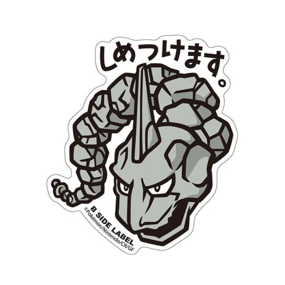 Pokemon: Onix B - Side Label Sticker (Japanese Pokemon Center Exclusive) - Collector Store LLC