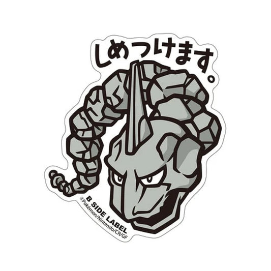 Pokemon: Onix B - Side Label Sticker (Japanese Pokemon Center Exclusive) - Collector Store LLC