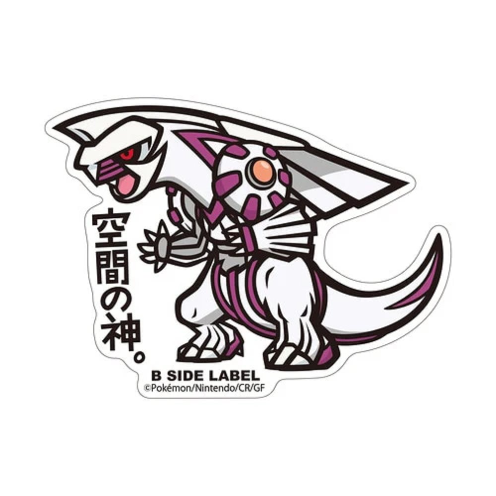 Pokemon: Palkia B - Side Label Sticker (Japanese Pokemon Center Exclusive) - Collector Store LLC