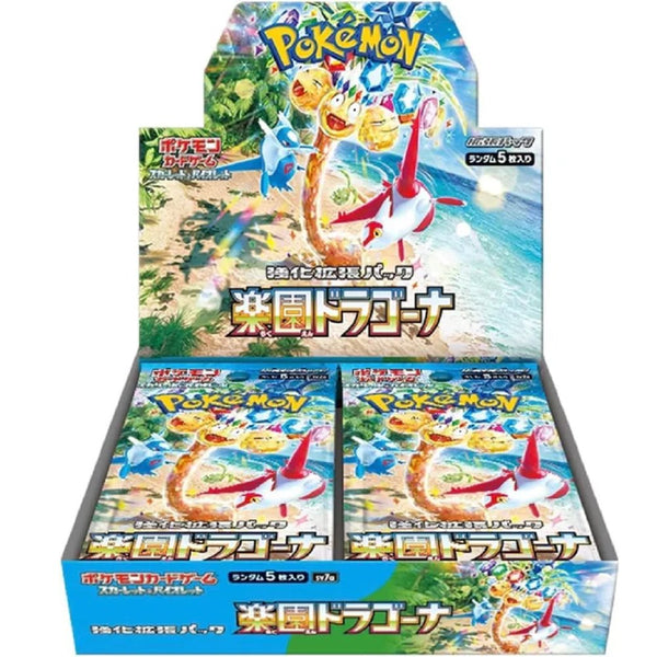 Pokemon Japanese Booster Box Paradise Dragona (sv7a) Pokemon Japanese Booster Box Paradise Dragona (sv7a)