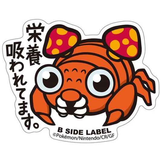 Pokemon: Paras No.046 B - Side Label Sticker (Japanese Pokemon Center Exclusive) - Collector Store LLC