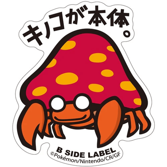 Pokemon: Parasect No.047 B - Side Label Sticker (Japanese Pokemon Center Exclusive) - Collector Store LLC