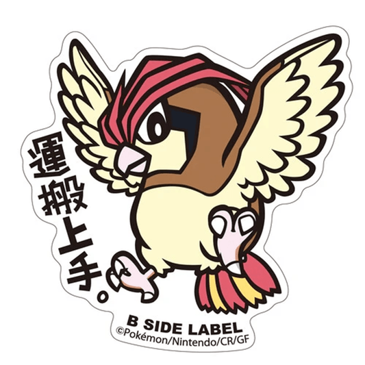 Pokemon: Pidgeotto No.017 B - Side Label Sticker (Japanese Pokemon Center Exclusive) - Collector Store LLC